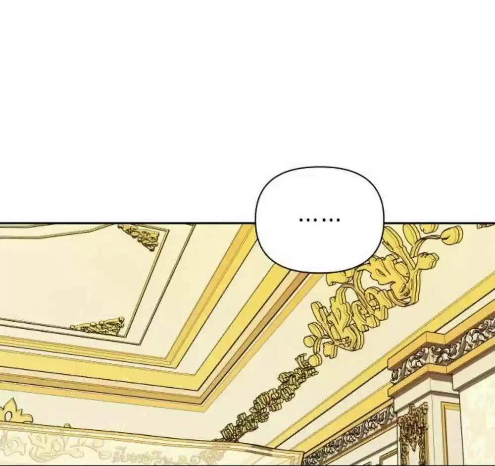 I Want To Be You, Just For A Day Chapter 104.5