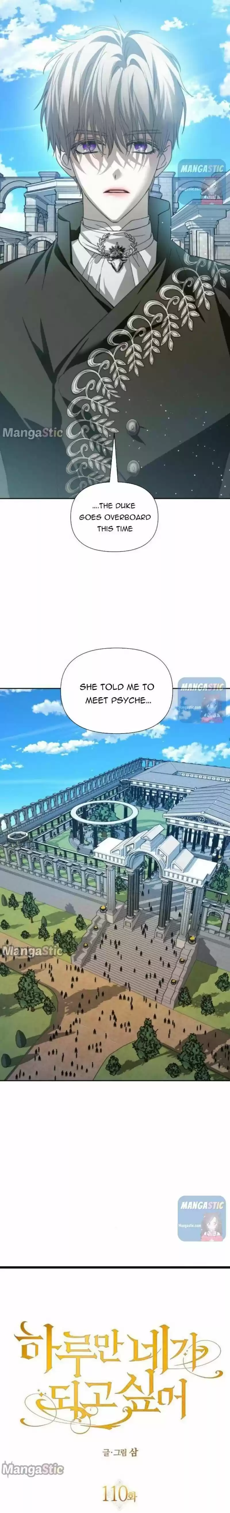 I Want To Be You, Just For A Day Chapter 110