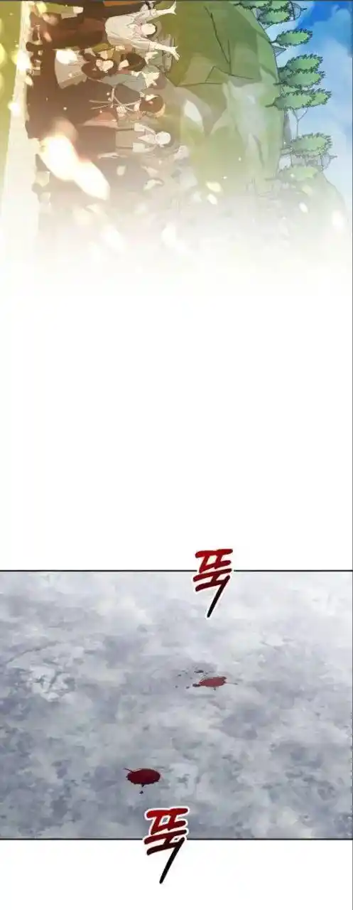 I Want To Be You, Just For A Day Chapter 126.8