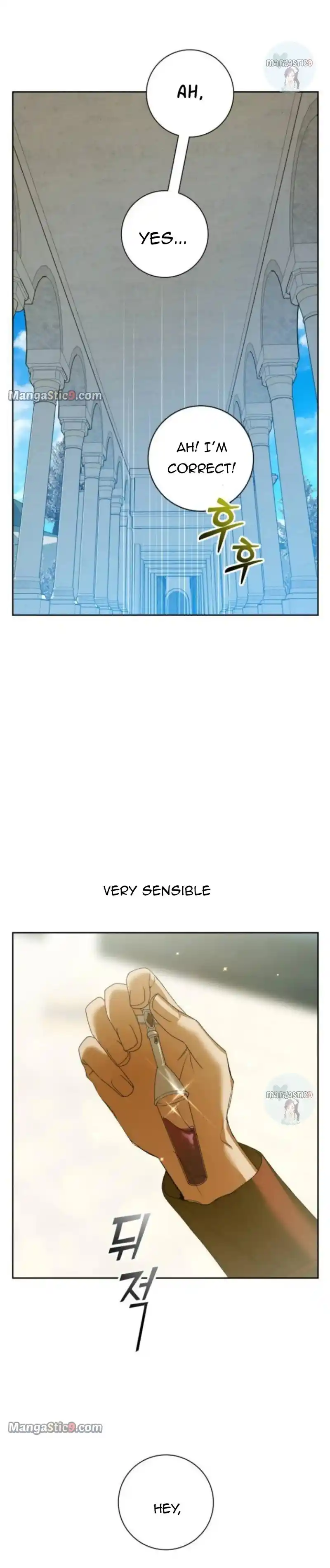 I Want to Be You, Just For A Day Chapter 151