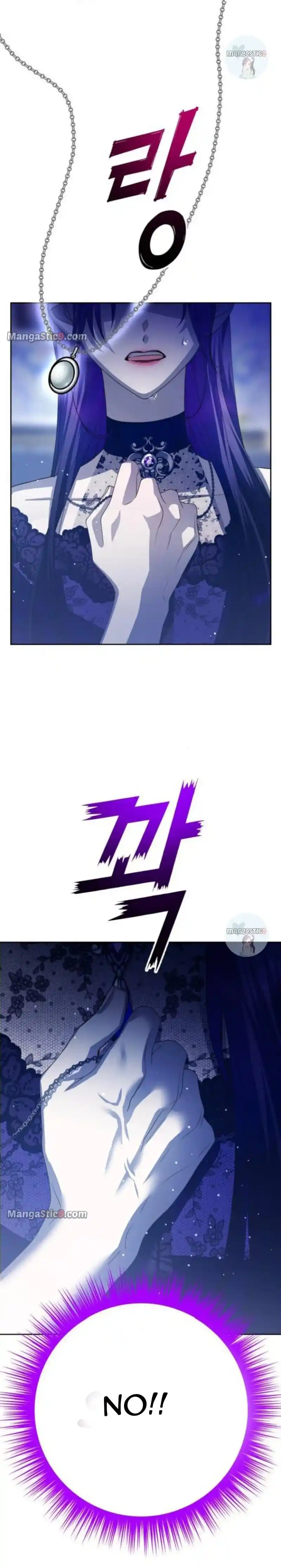 I Want to Be You, Just For A Day Chapter 151