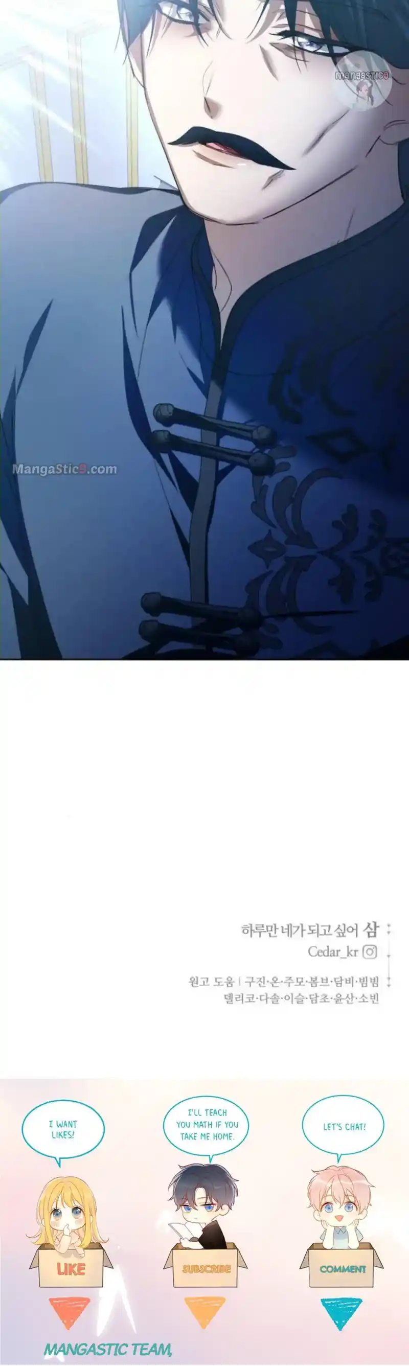 I Want to Be You, Just For A Day Chapter 163