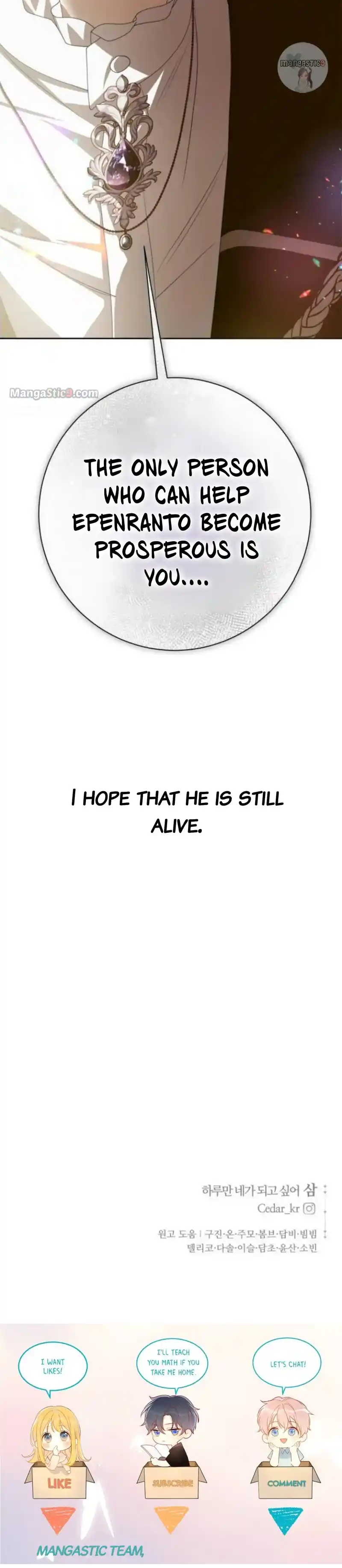 I Want to Be You, Just For A Day Chapter 164