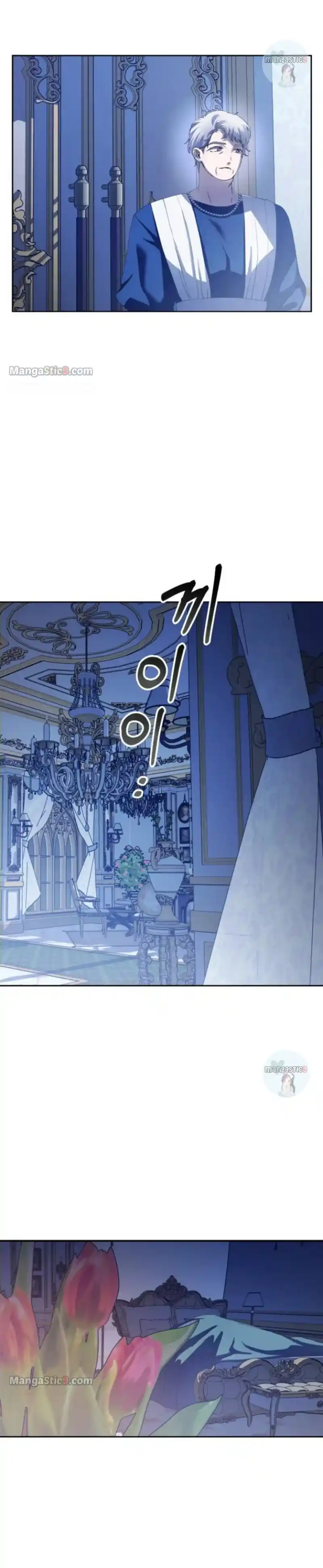 I Want to Be You, Just For A Day Chapter 166