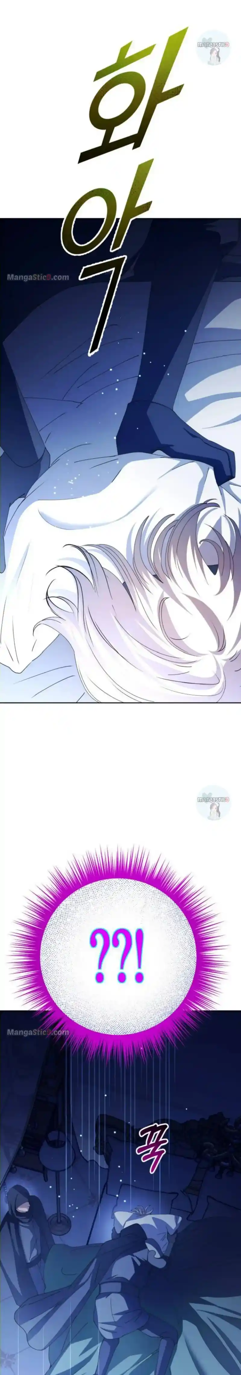 I Want to Be You, Just For A Day Chapter 166