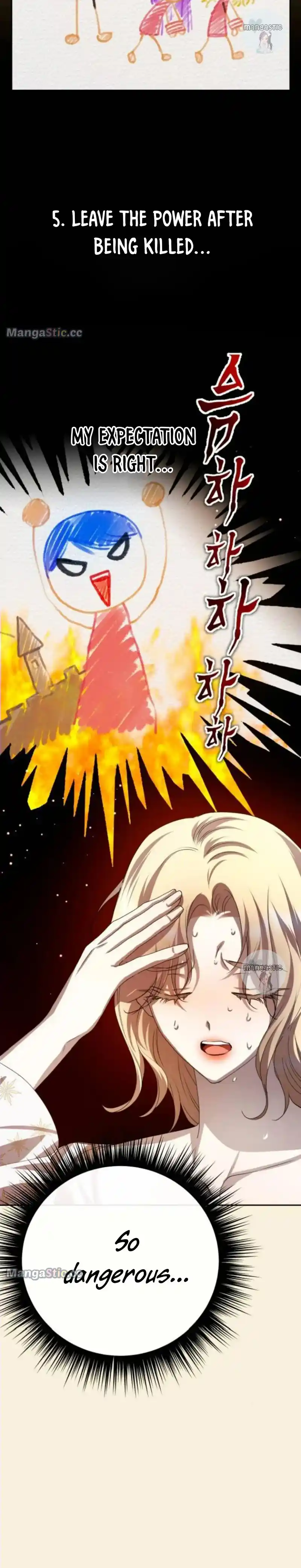 I Want to Be You, Just For A Day Chapter 167