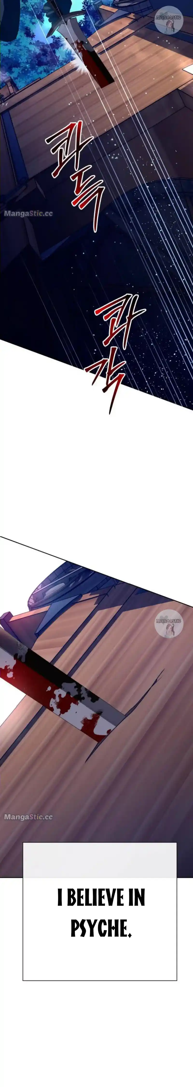 I Want to Be You, Just For A Day Chapter 167