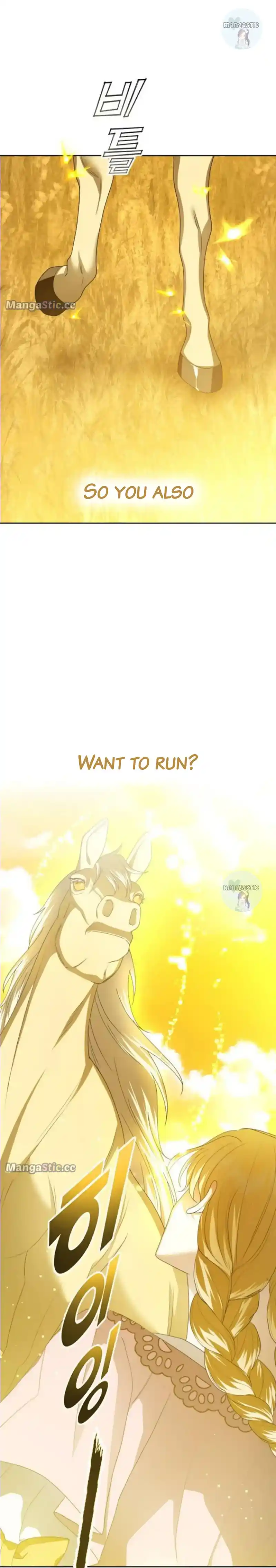 I Want to Be You, Just For A Day Chapter 168