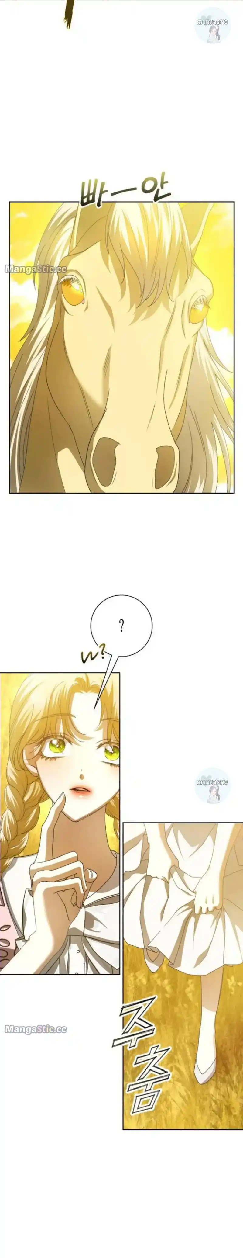 I Want to Be You, Just For A Day Chapter 168