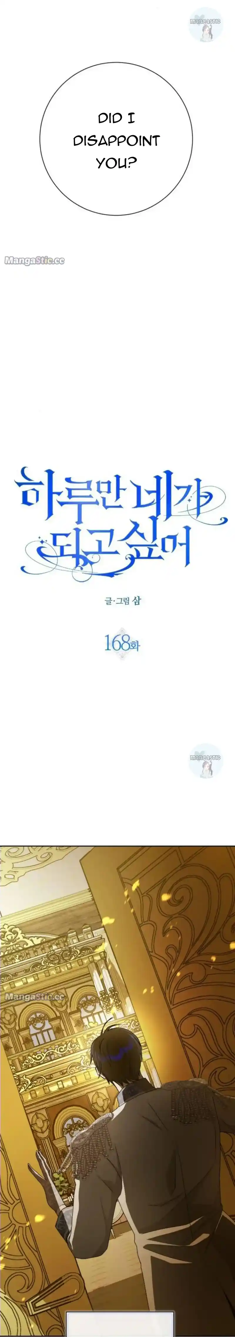 I Want to Be You, Just For A Day Chapter 168