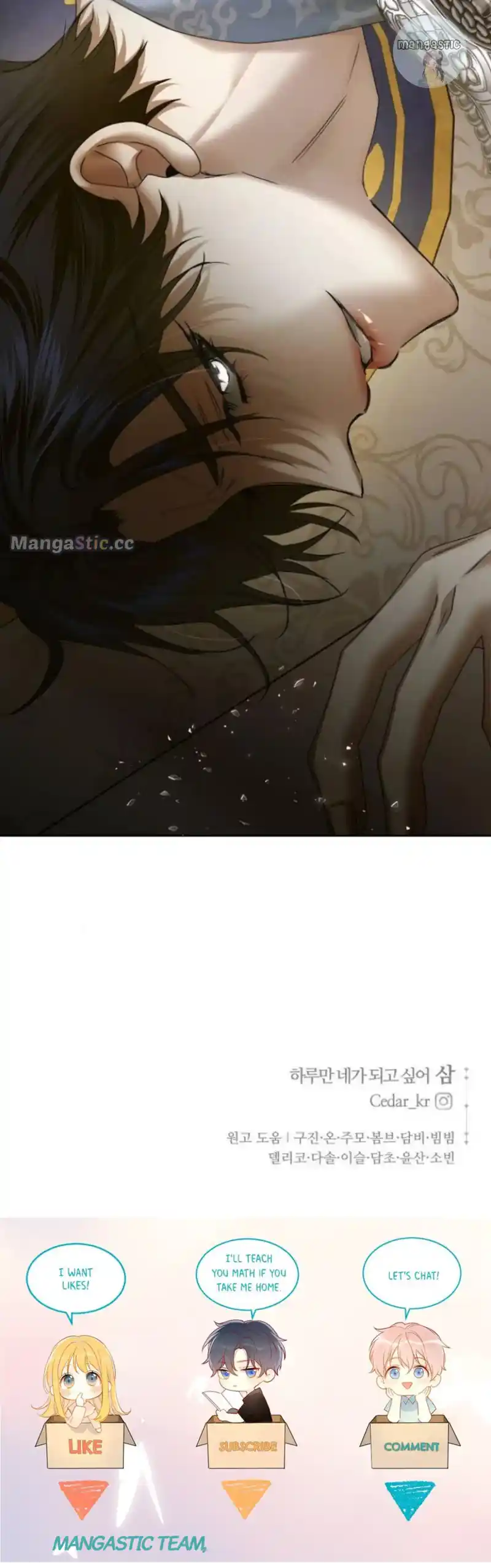 I Want to Be You, Just For A Day Chapter 168