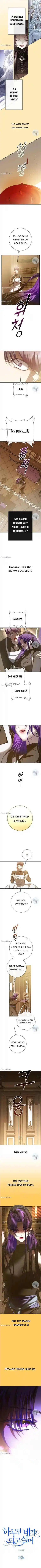 I Want to Be You, Just For A Day Chapter 170