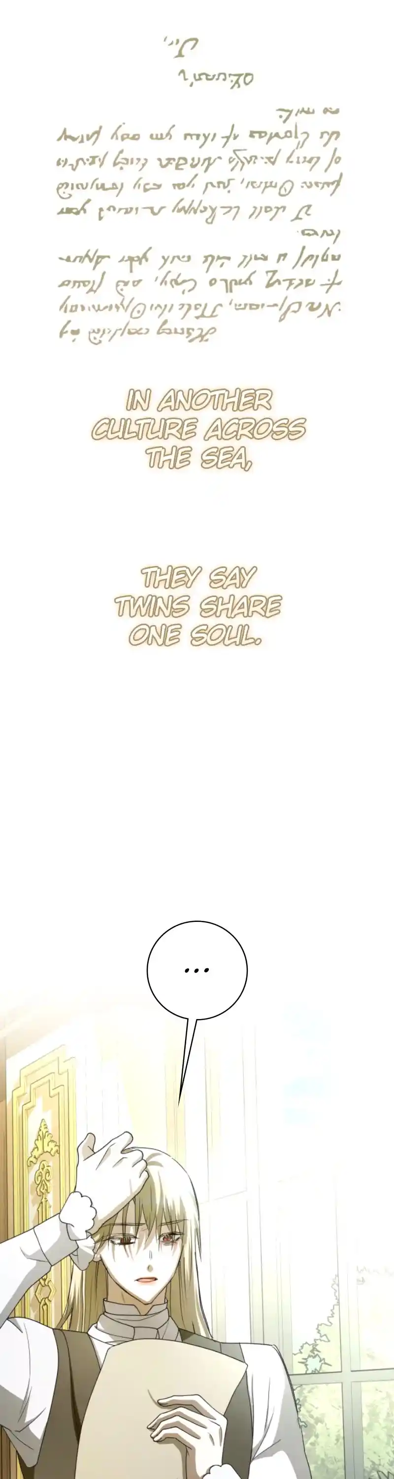 I Want To Be You, Just For A Day Chapter 201