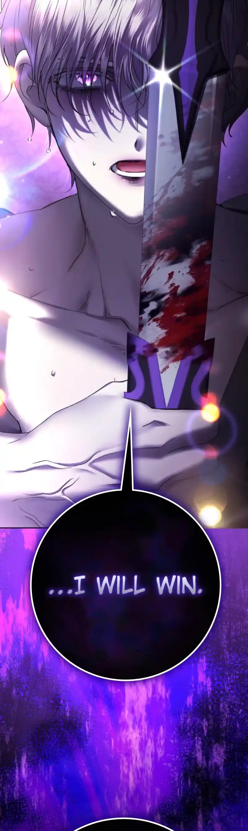 I Want To Be You, Just For A Day Chapter 225