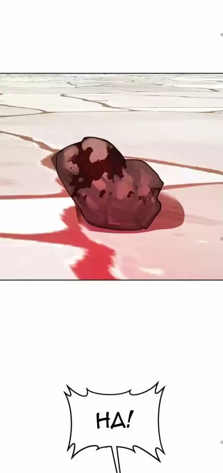 I Want To Be You, Just For A Day Chapter 24