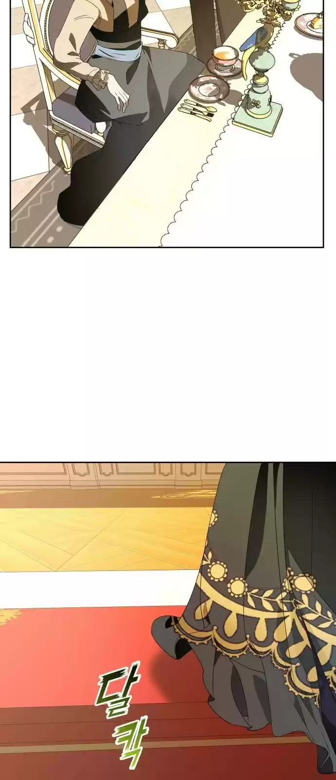 I Want To Be You, Just For A Day Chapter 47