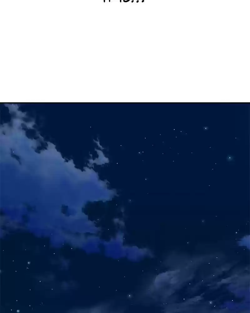 I Want To Be You, Just For A Day Chapter 57