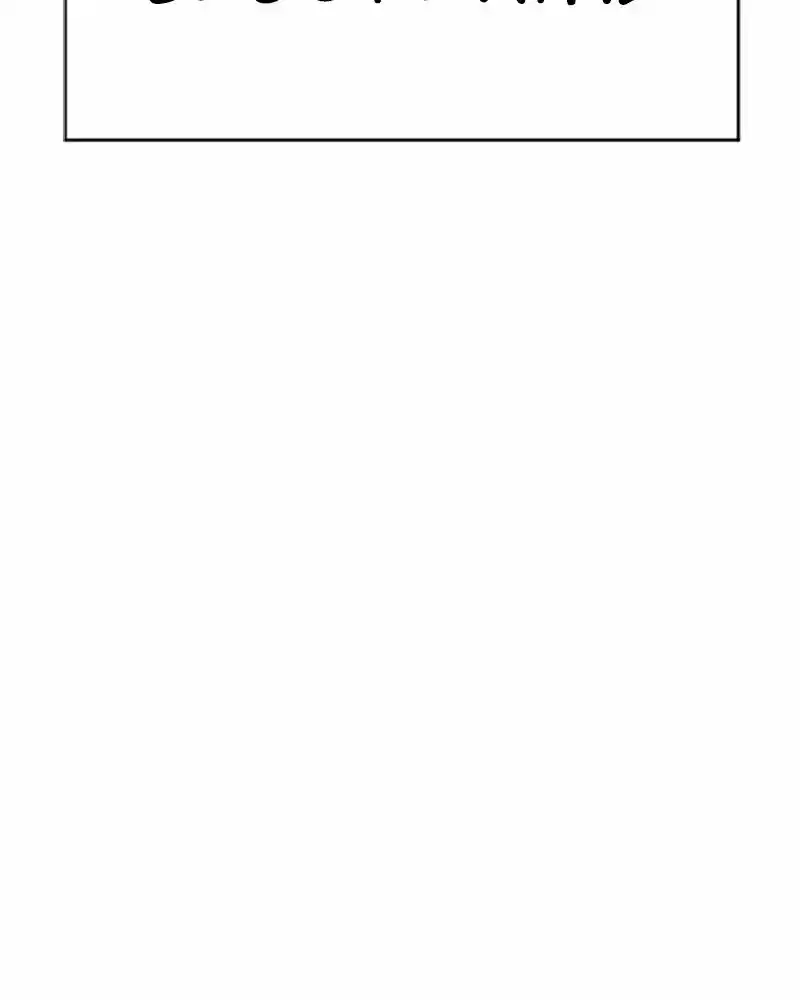 I Want To Be You, Just For A Day Chapter 66