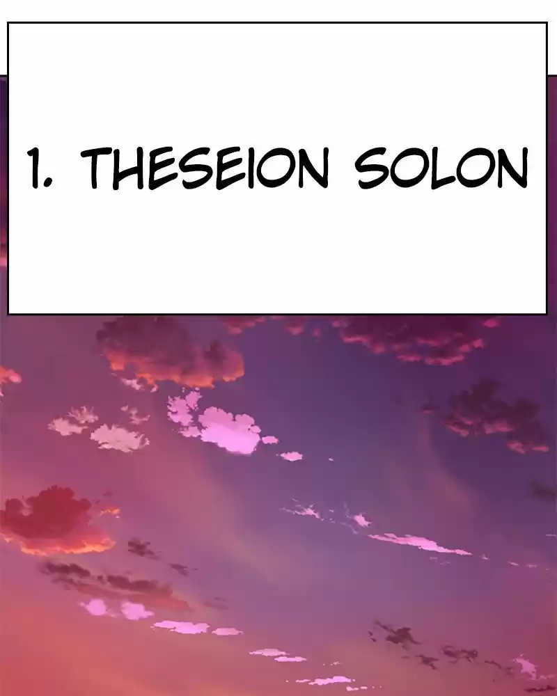 I Want To Be You, Just For A Day Chapter 66