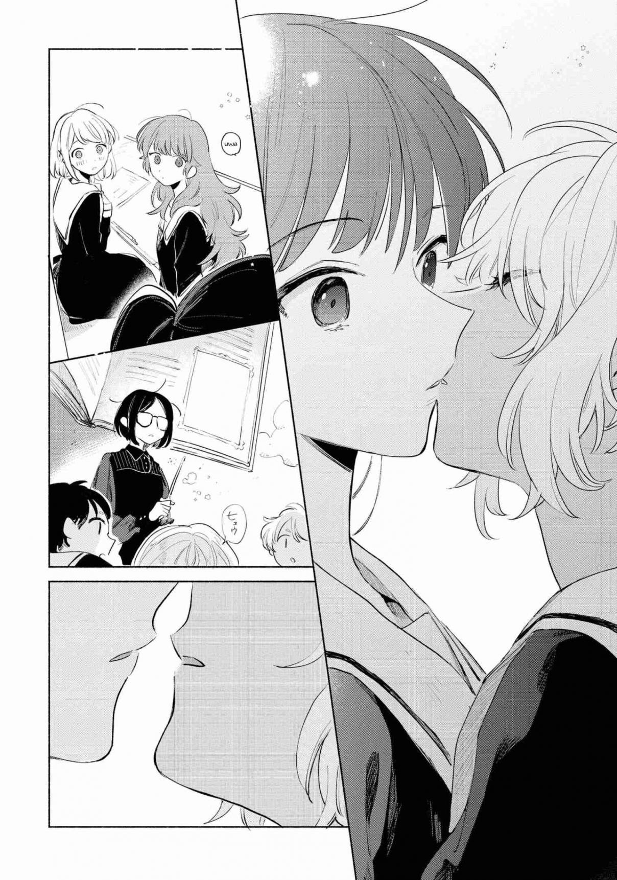 I Want to Love You Till Your Dying Day 13