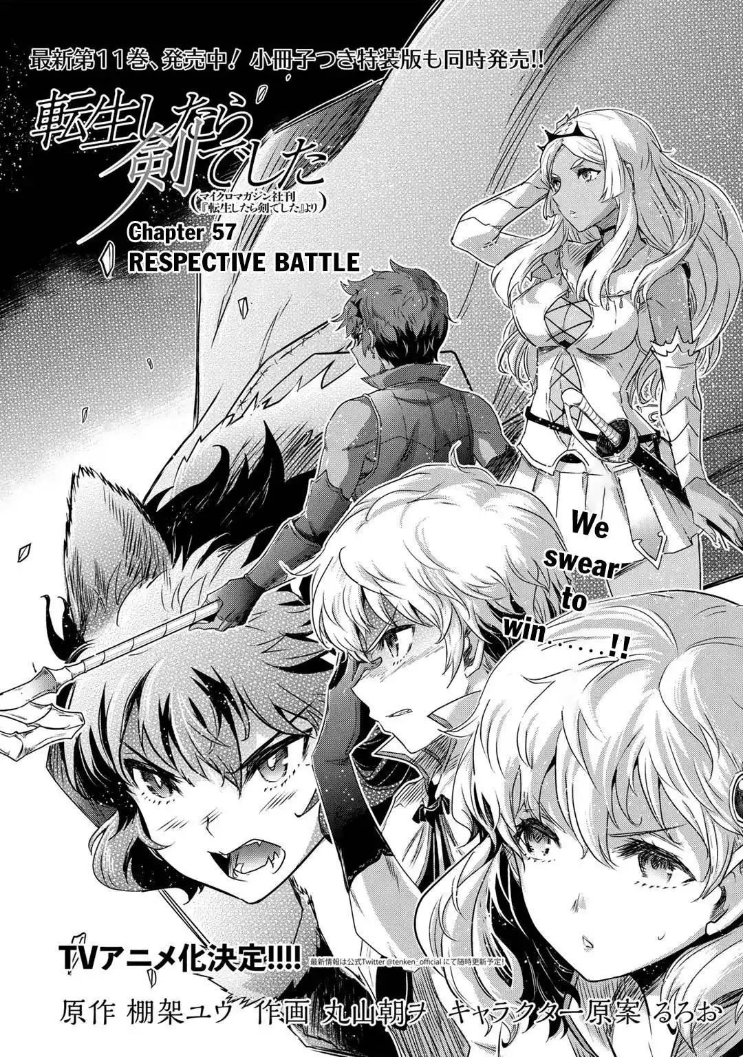 I was a Sword when I Reincarnated! Chapter 57