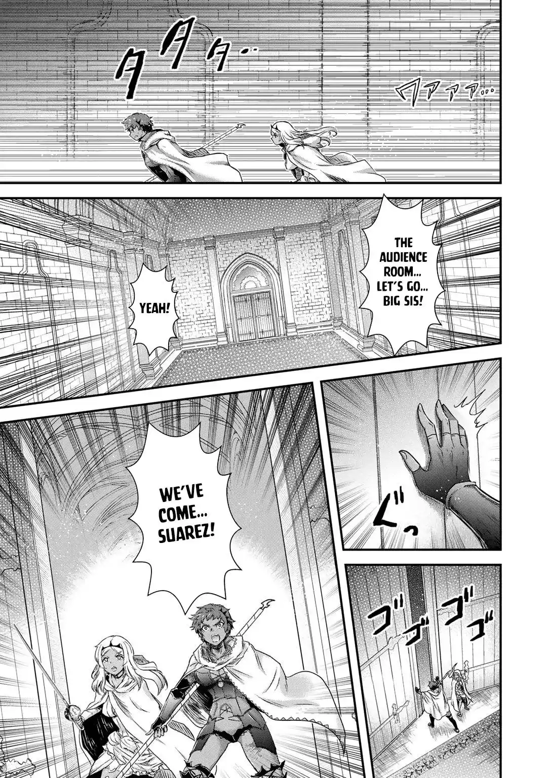 I was a Sword when I Reincarnated! Chapter 57