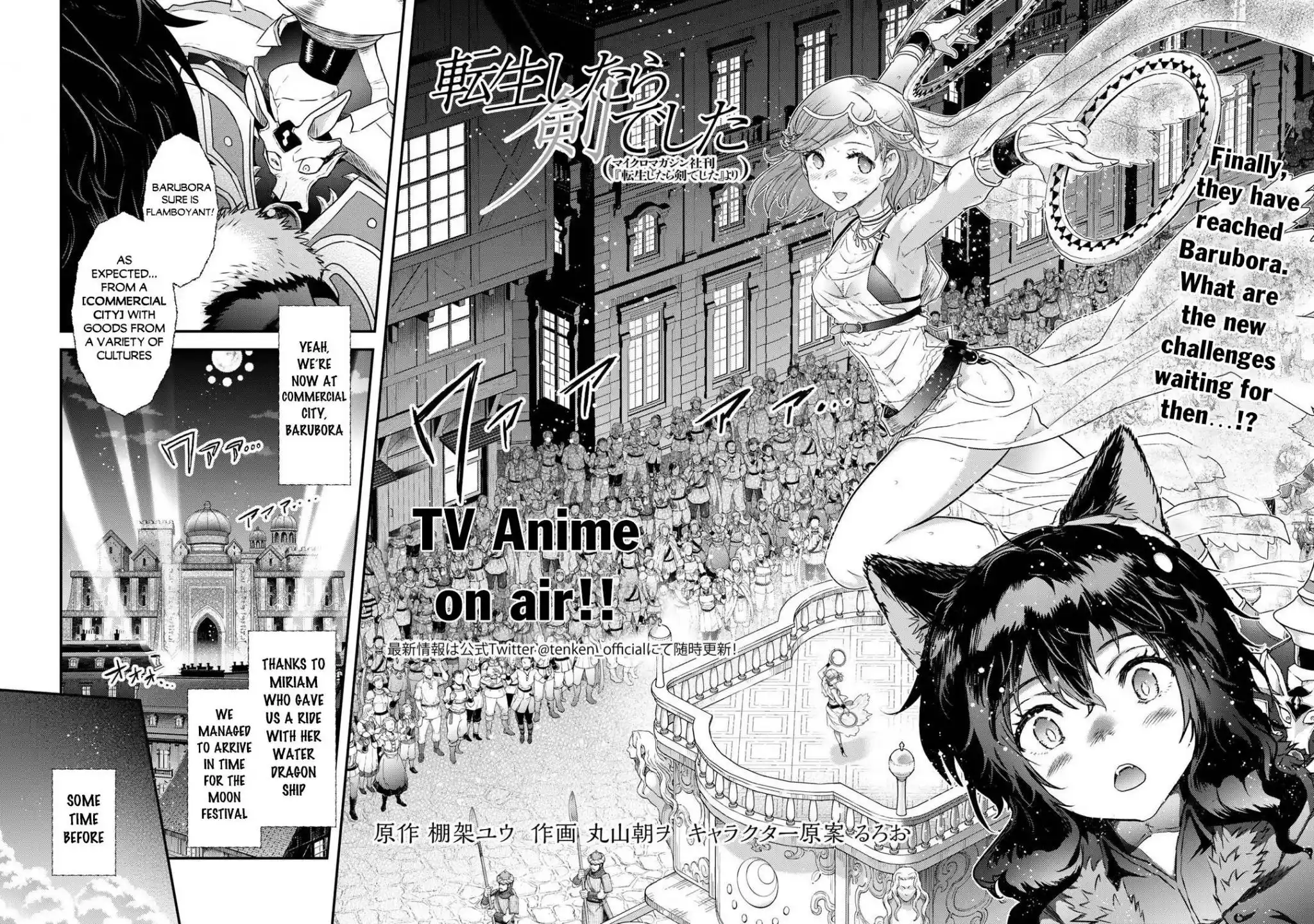 I was a Sword when I Reincarnated! Chapter 61