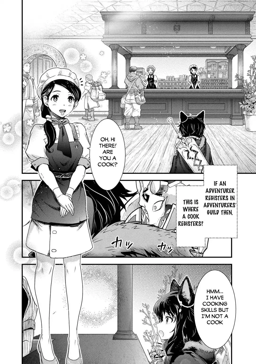 I was a Sword when I Reincarnated! Chapter 61