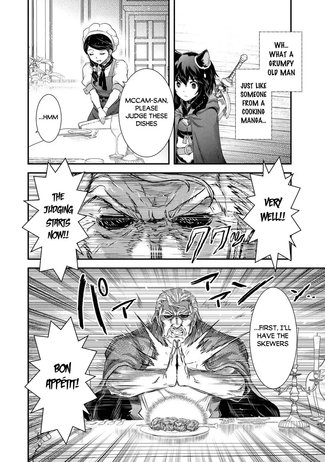 I was a Sword when I Reincarnated! Chapter 61