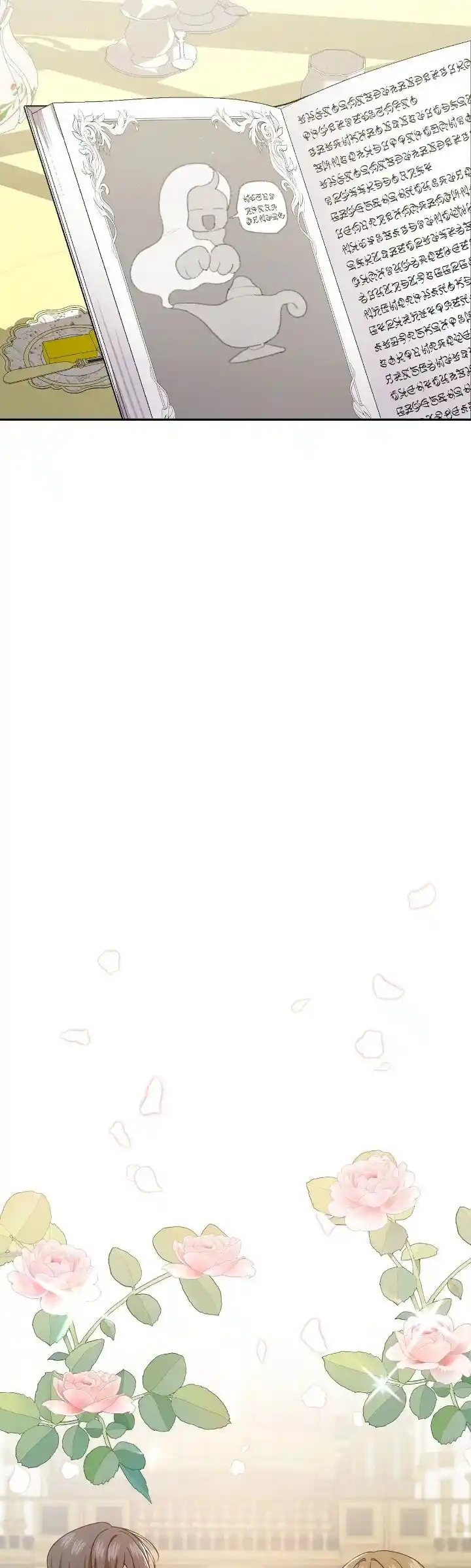 I Was Just an Ordinary Lady Ch.227