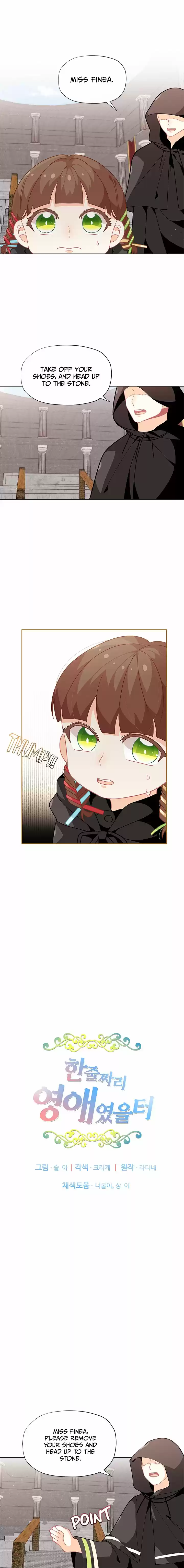 I Was Just an Ordinary Lady ch.25