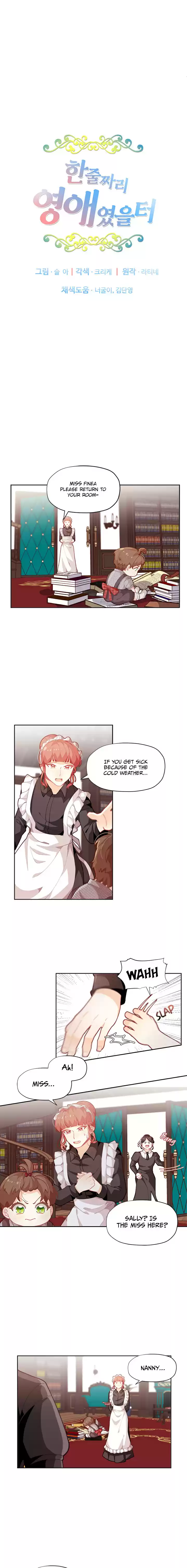 I Was Just an Ordinary Lady ch.6