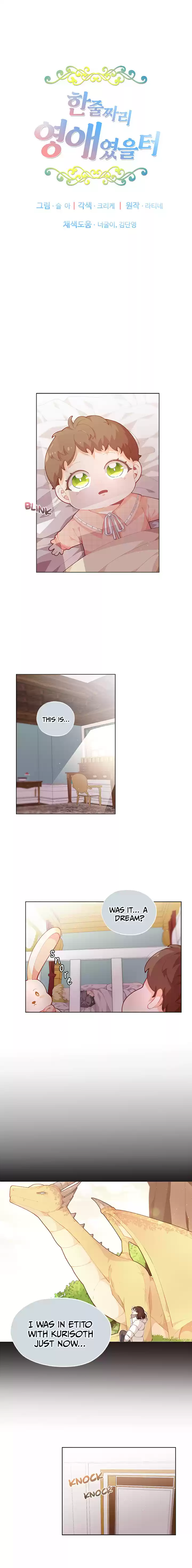 I Was Just an Ordinary Lady ch.9