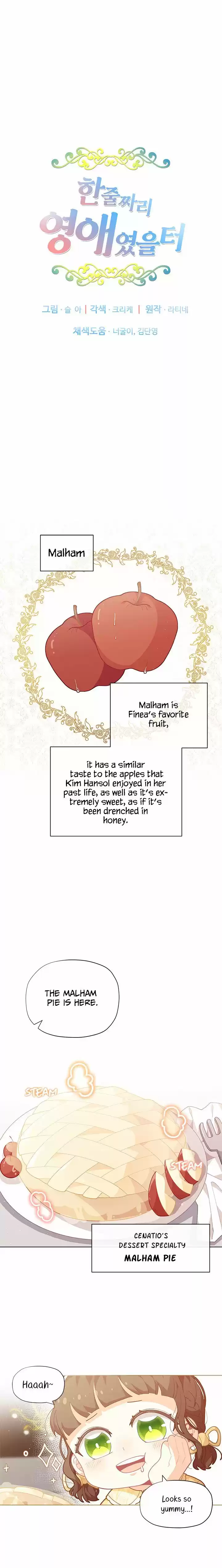 I Was Just An Ordinary Lady Chapter 12