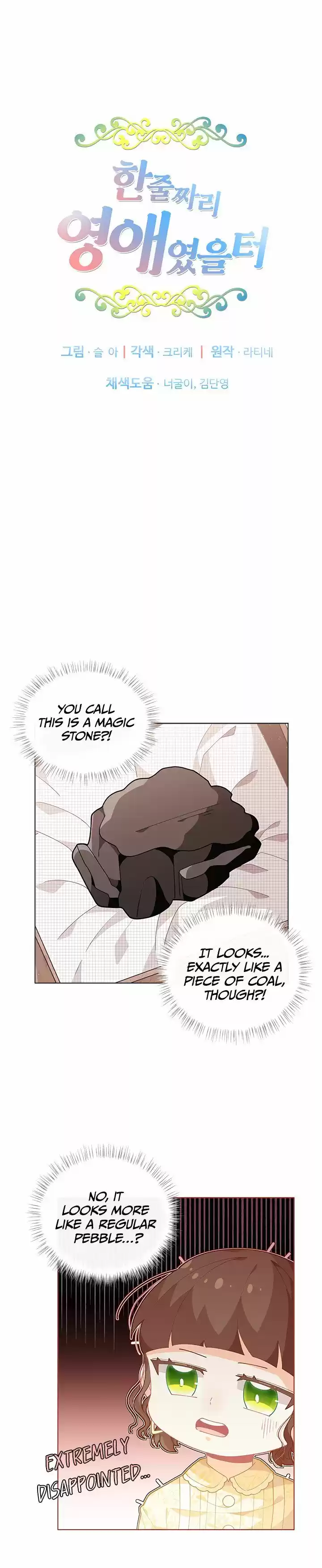 I Was Just An Ordinary Lady Chapter 13