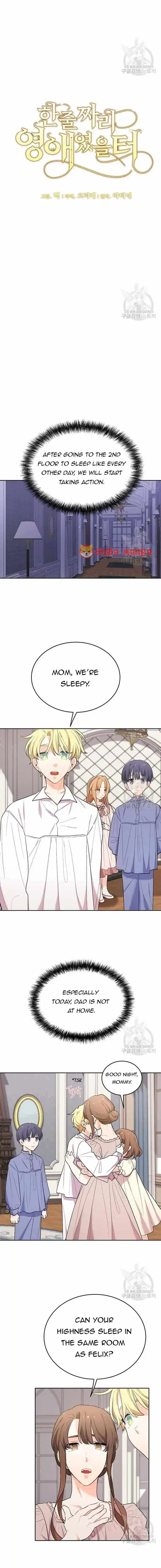 I Was Just An Ordinary Lady Chapter 187