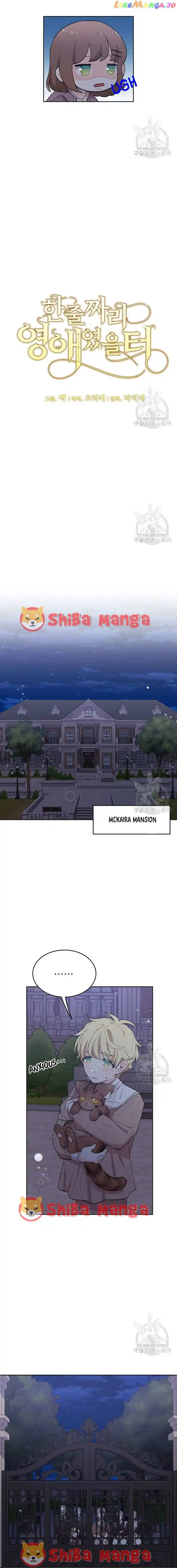 I Was Just An Ordinary Lady Chapter 189