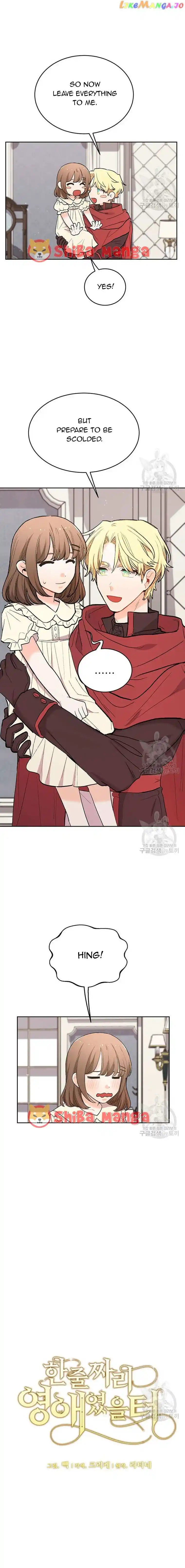 I Was Just An Ordinary Lady Chapter 190