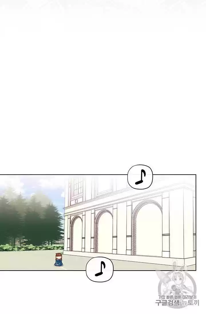 I Was Just An Ordinary Lady Chapter 31