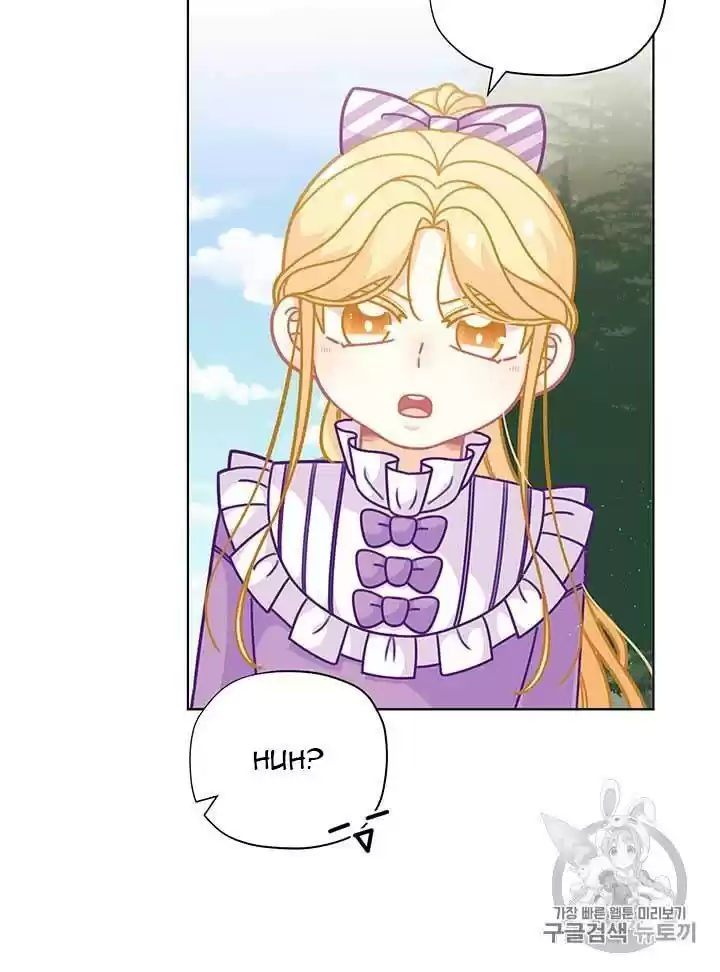 I Was Just An Ordinary Lady Chapter 31