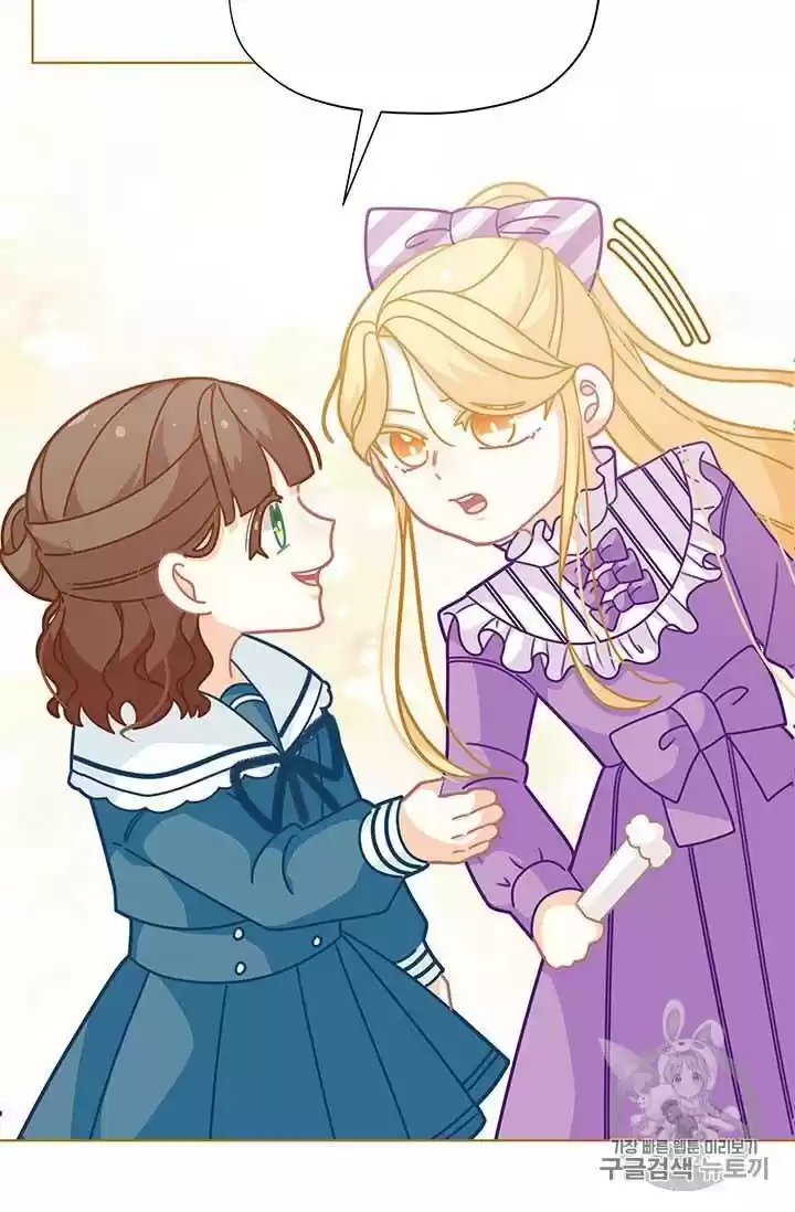 I Was Just An Ordinary Lady Chapter 31