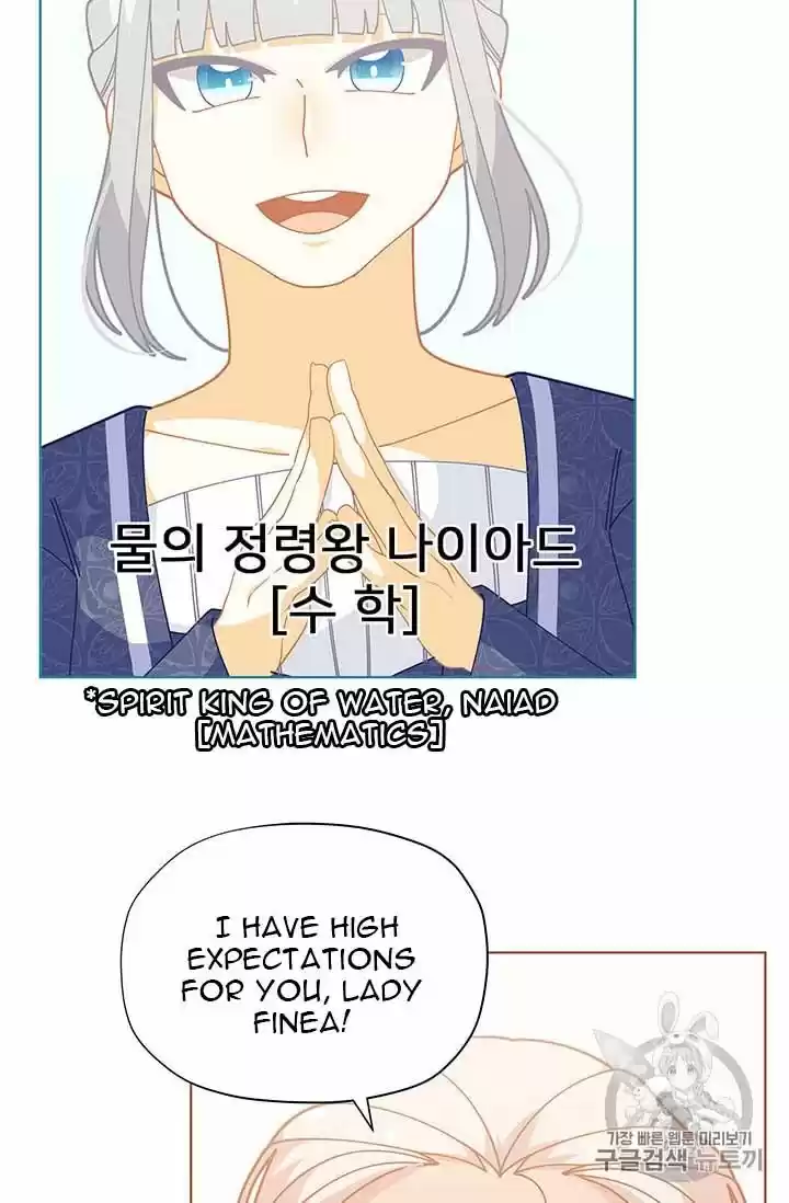 I Was Just An Ordinary Lady Chapter 32