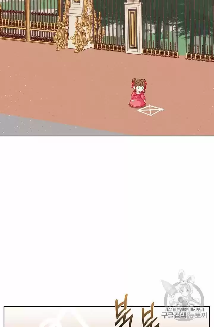 I Was Just An Ordinary Lady Chapter 33