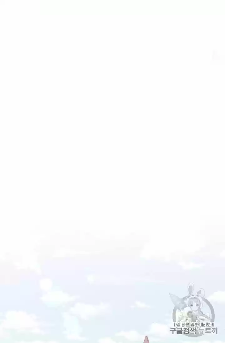 I Was Just An Ordinary Lady Chapter 33