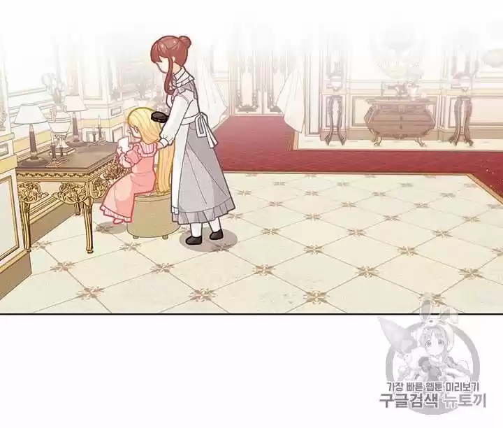 I Was Just An Ordinary Lady Chapter 33