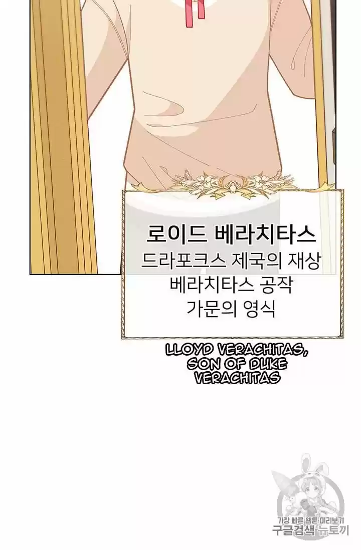 I Was Just An Ordinary Lady Chapter 33