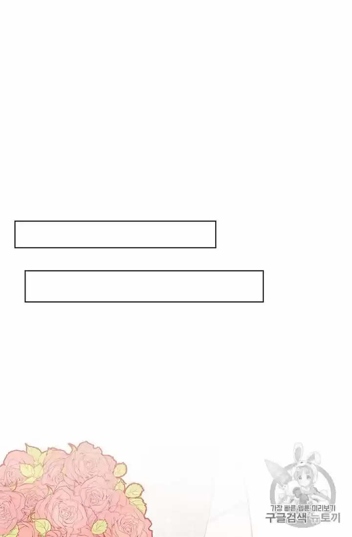 I Was Just An Ordinary Lady Chapter 33