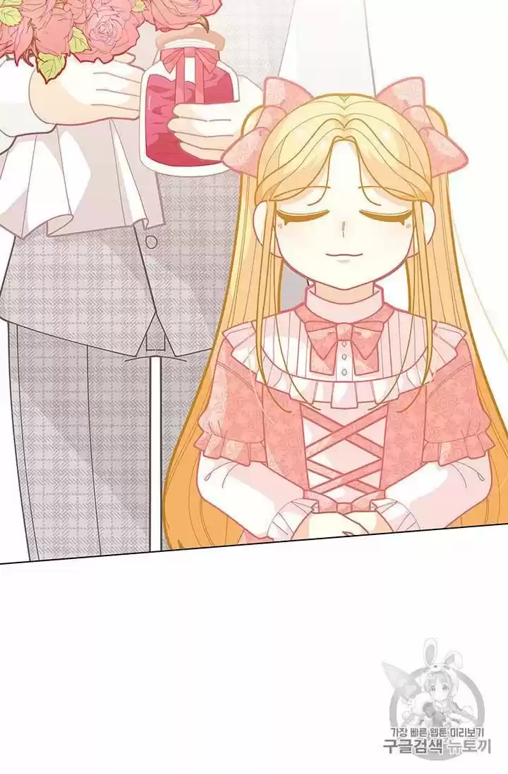 I Was Just An Ordinary Lady Chapter 33