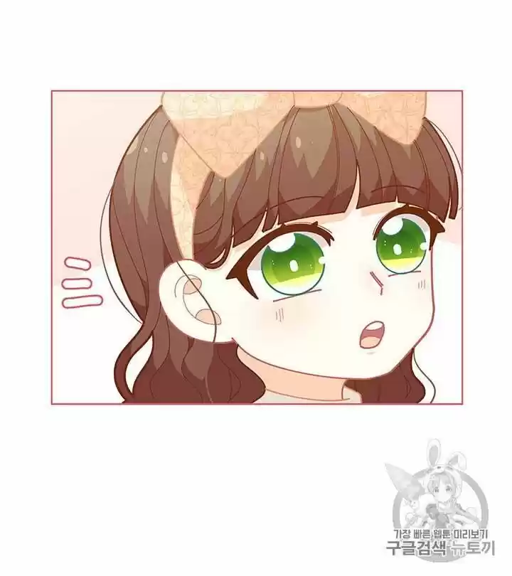 I Was Just An Ordinary Lady Chapter 33