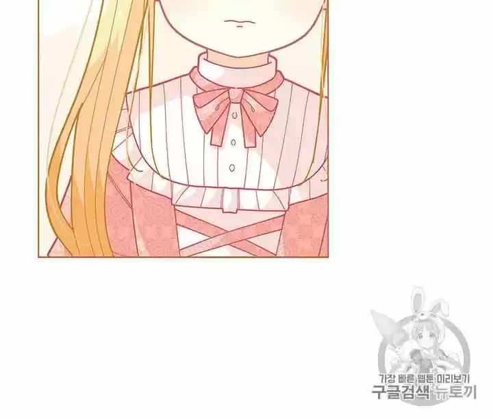 I Was Just An Ordinary Lady Chapter 33